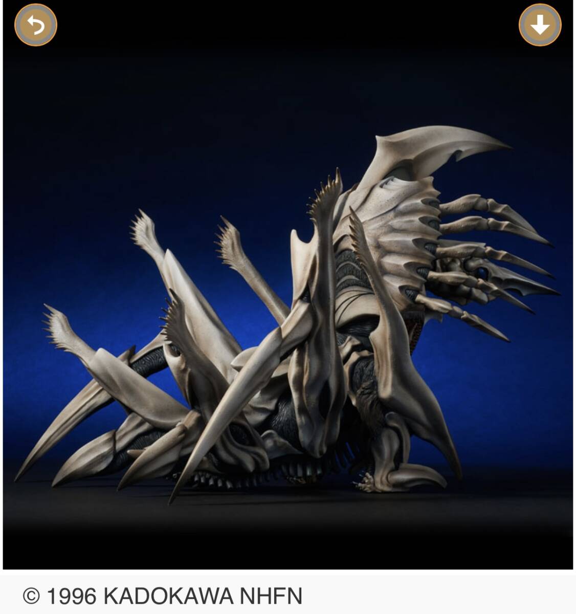 エクスプラス　X-PLUS 大怪獣シリーズ　レギオン　通常版 エクスプラス 大怪獣シリーズ レギオン