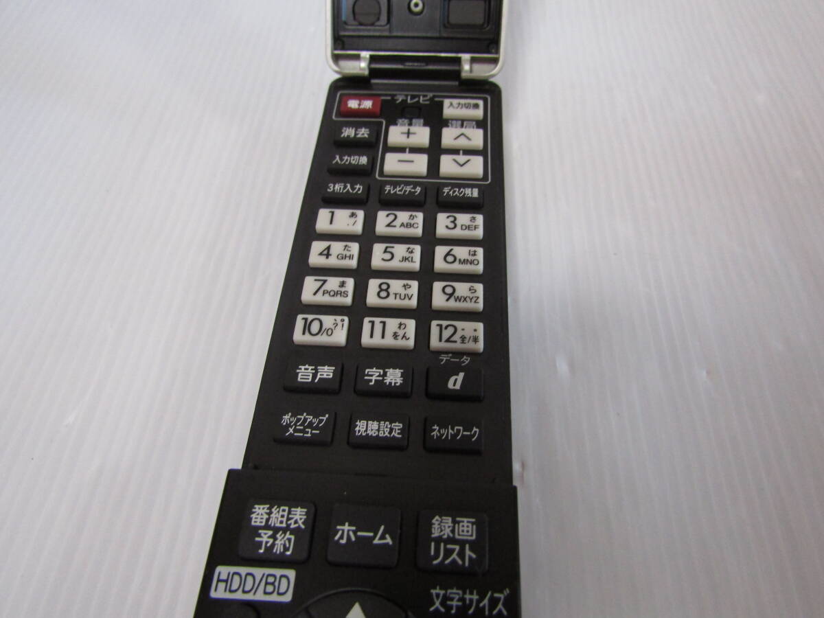 A2233 SHARP AQUOS BDレコーダーリモコン GB030PA