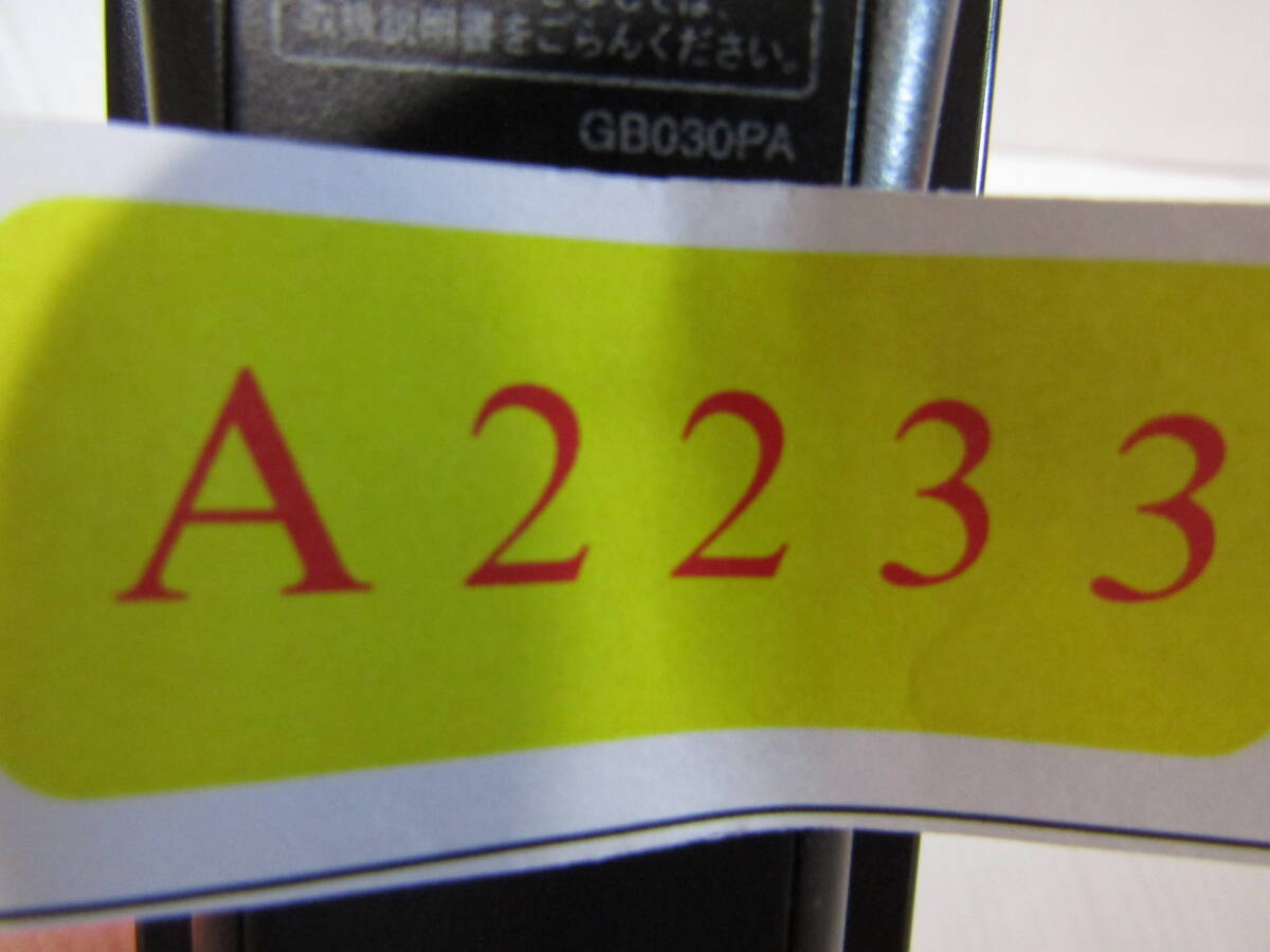 A2233 SHARP AQUOS BDレコーダーリモコン GB030PA