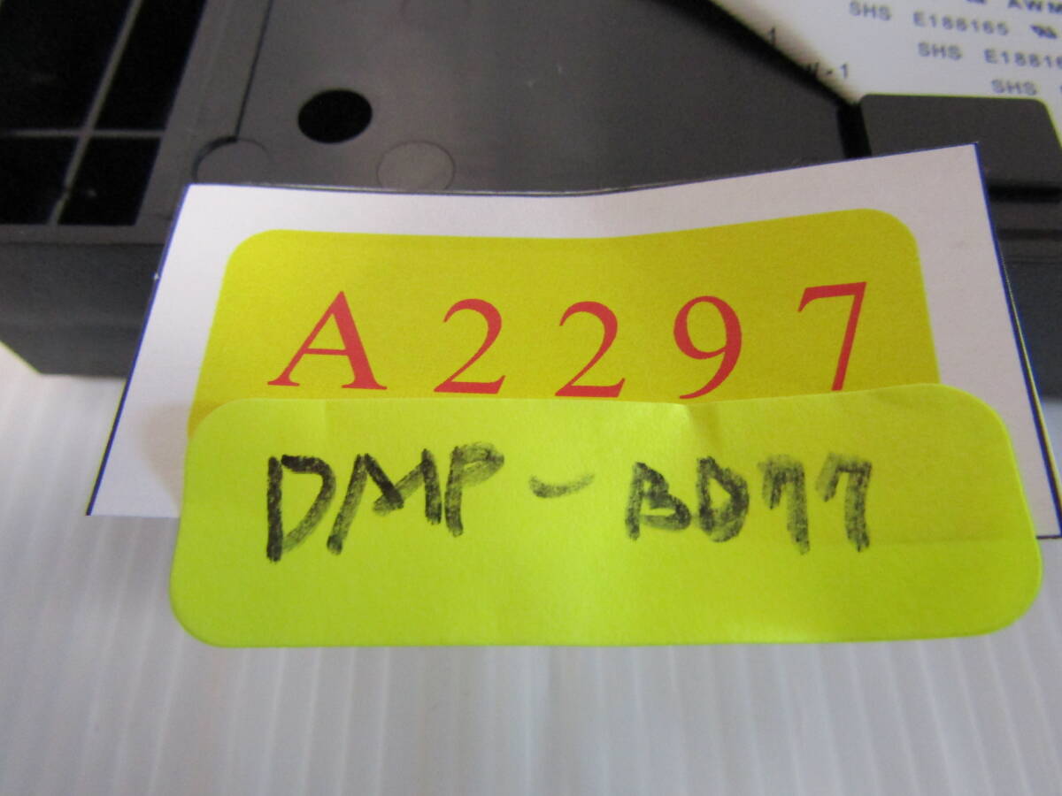 A2297 パナソニック Panasonic ブルーレイディスクプレーヤー DMP-BD77