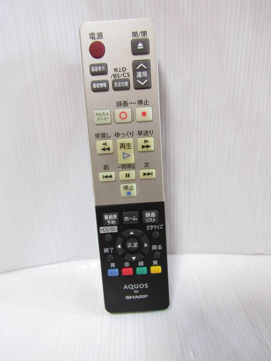 A2233 SHARP AQUOS BDレコーダーリモコン GB030PA