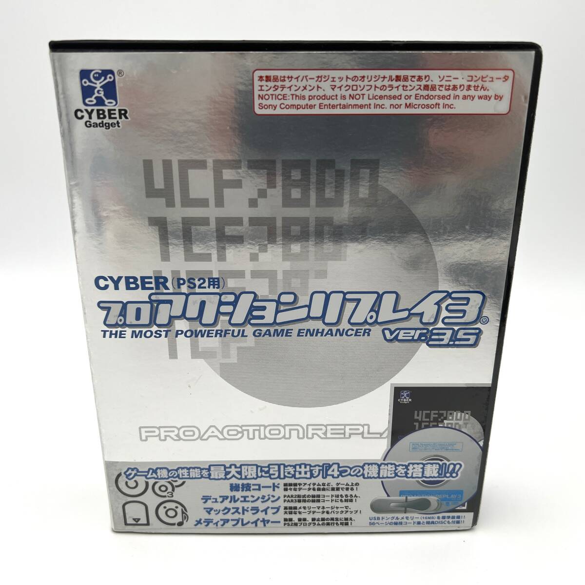 CYBER プロアクションリプレイ3 ver.3.5 PS2用 PlayStation2用 プレイステーション2 サイバーガジェット ［25773］