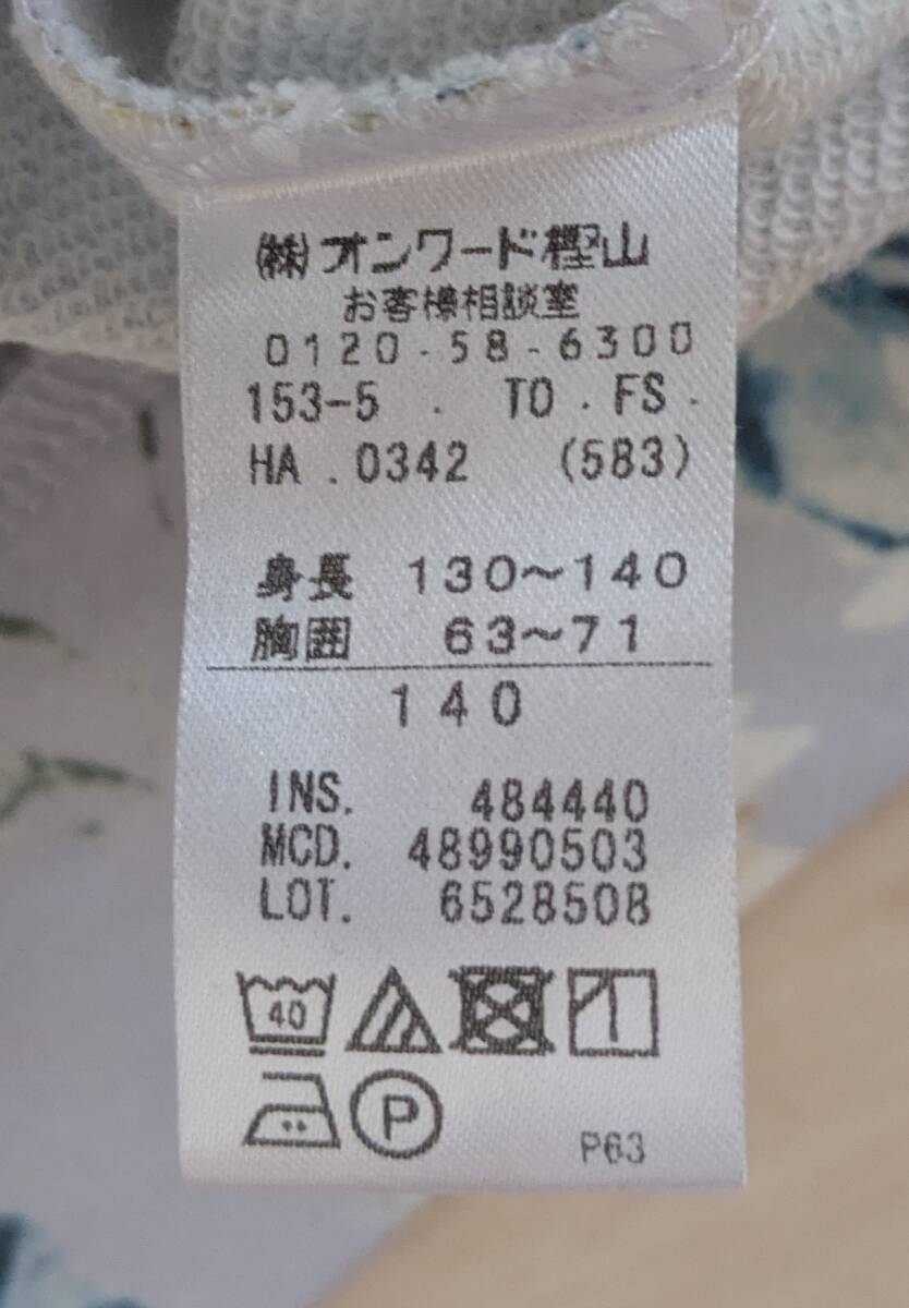 著用少　any FAM　長袖トップス　サイズ140