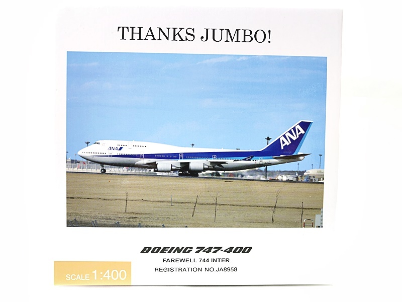 ANA 全日空商事 JA8958 NH20044 FAREWELL INTER 全日空商事 1/400 ANA ボーイング747-400 FAREWELL 744 INTER