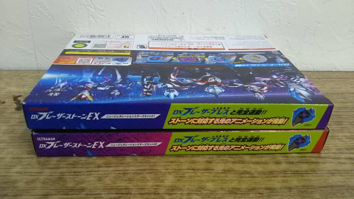 098-P34) 未開封品 ウルトラマンブレーザー DXブレーザーストーンEX ニュージェネレーションスターズセット01/02 ２点セット_画像5