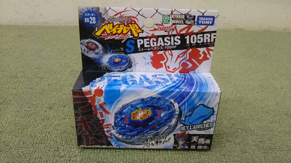 102-F01) 未開封品 メタルファイト ベイブレード BB-28 ST ストームペガシス タカラトミー