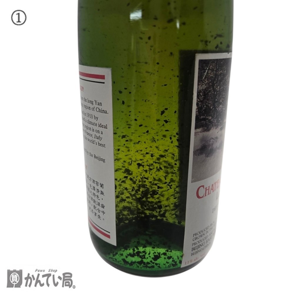 【お酒】未開栓 保管品 ワイン 3本セット CHATEAU DRAGON 庭龍 11％ KIWI BIRD 9.5％ MAUIBLANC 11.5% 750ｍｌ古酒 洋酒