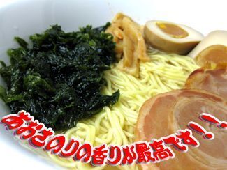 あおさのり 30g【一重草-ヒトエグサ】【国産青さのり】乾燥ひとえぐさ アオサ 青さ海苔 アオサ海苔【メール便対応】_画像4