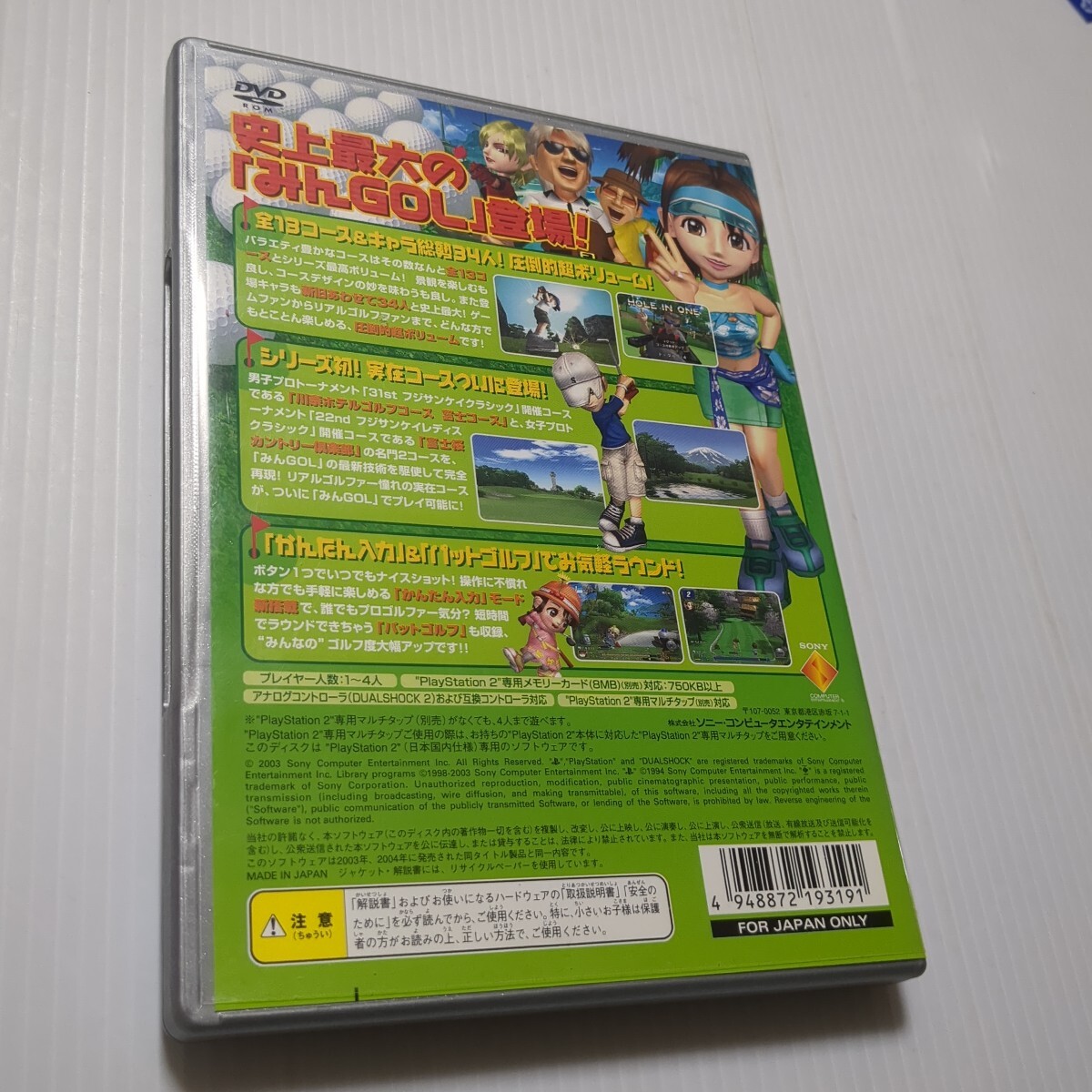 【PS2】 みんなのGOLF 4 [PlayStation 2 the Best］_画像2