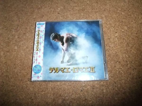 [CD][ бесплатная доставка ]sa запись нераспечатанный Teruma e*romaeIImjika*korekti on 