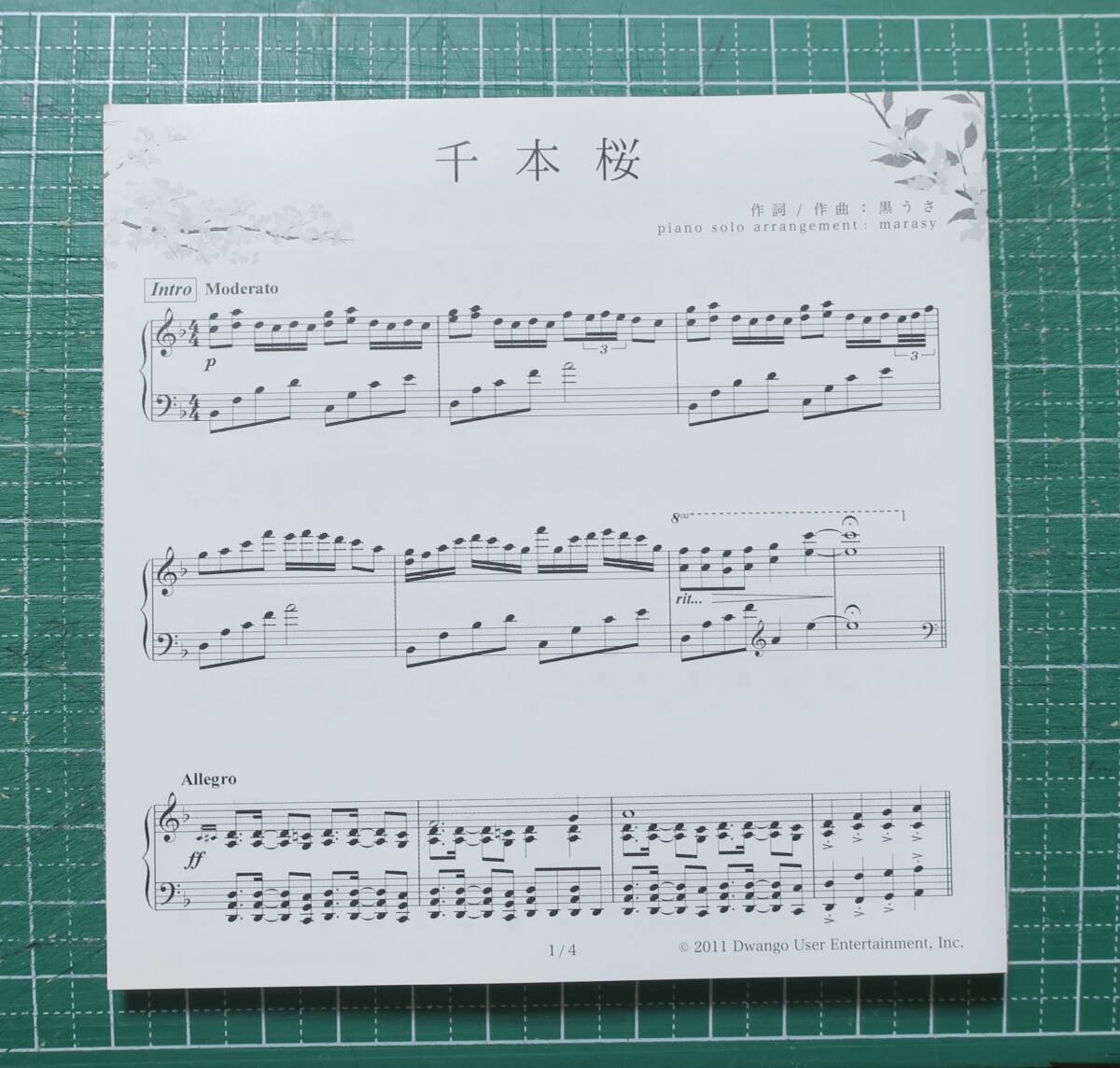 まらしぃmarasy piano world初回封入特典ワンコーラスピアノスコア千本桜[検]黒うさSenbonzakura譜面Thousands of Cherry Treesピアノ譜CD_画像1