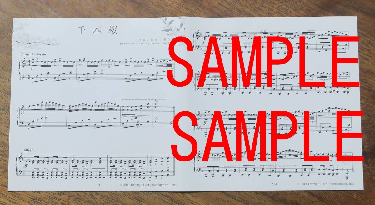 まらしぃmarasy piano world初回封入特典ワンコーラスピアノスコア千本桜[検]黒うさSenbonzakura譜面Thousands of Cherry Treesピアノ譜CD_画像2
