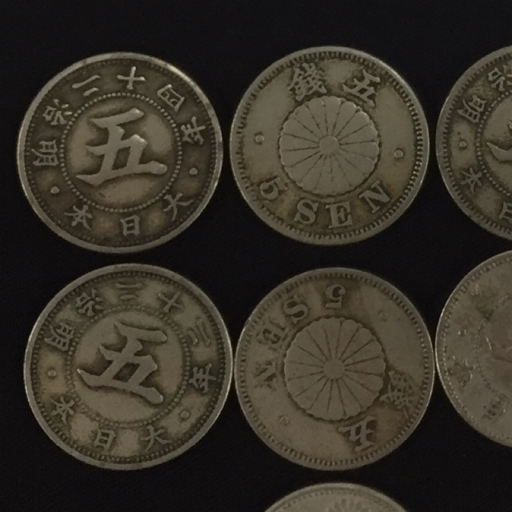 日本 菊5銭白銅貨 明治22年~30年 8枚 / 小型5銭白銅貨 大正9年 1