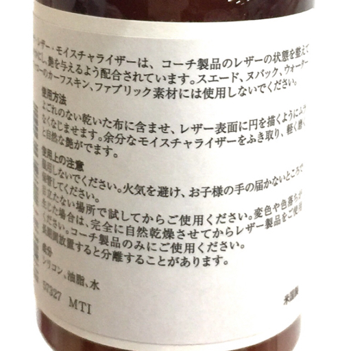 コーチ レザー モイスチャーライザー 118ml クリーナー 革製品用 米国製 COACH_画像5