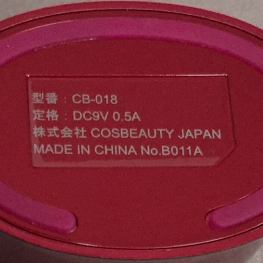 COSBEAUTYak настоящий пилинг Pro CB-018 прекрасный лицо контейнер красота оборудование рабочее состояние подтверждено 