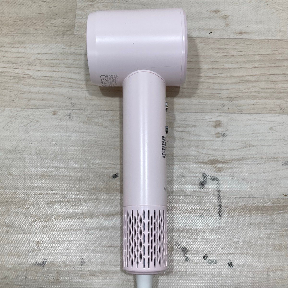 ANLAN ダブルケアドライヤー XF-005[D6729]