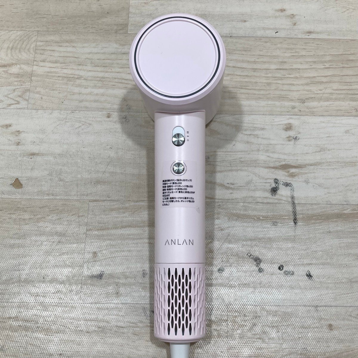 ANLAN ダブルケアドライヤー XF-005[D6729]