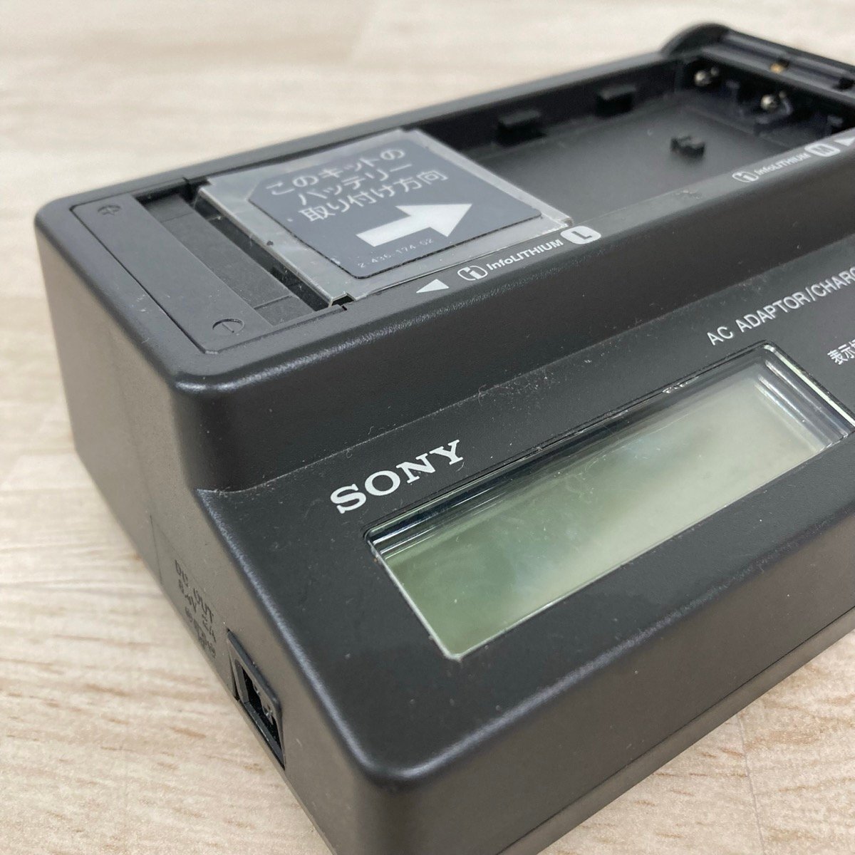 SONY 純正 バッテリー充電器 AC-VQ800[C10181]