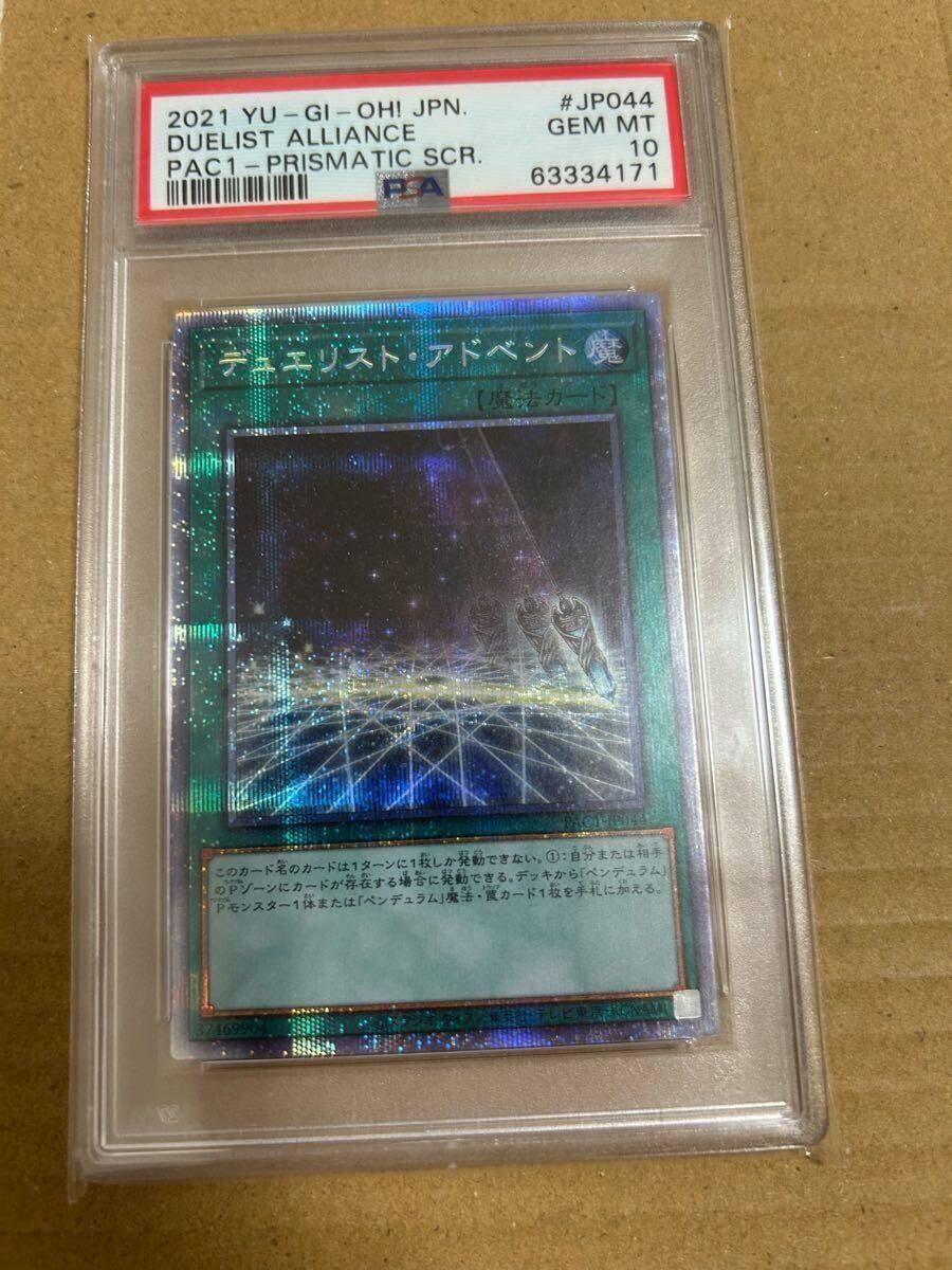 R*様 遊戯王OCG 引退品 まとめ売り PSA鑑定品 遊戯王 まとめ売り 1円スタート 2200枚以上 引退 品 未開封