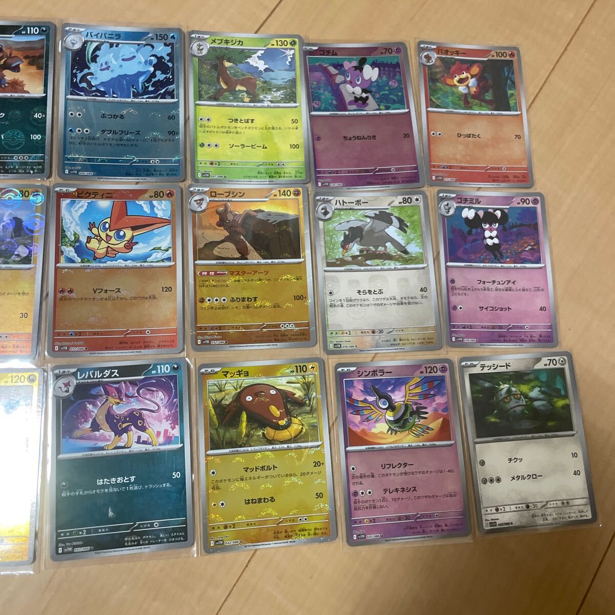 ポケモンカード　プロモ　promo まとめ売り Amazon.co.jp: ポケモンカードゲーム S8a-P 022/025 ミュウツー