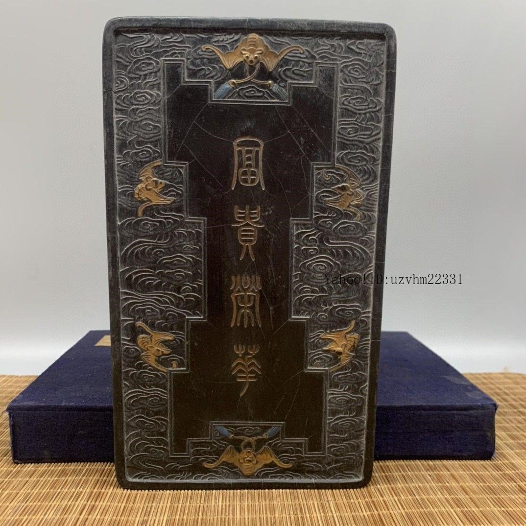 徽墨 錠墨条 油煙墨塊 文房四宝 書道具 文房具 工芸品 美術品 置物