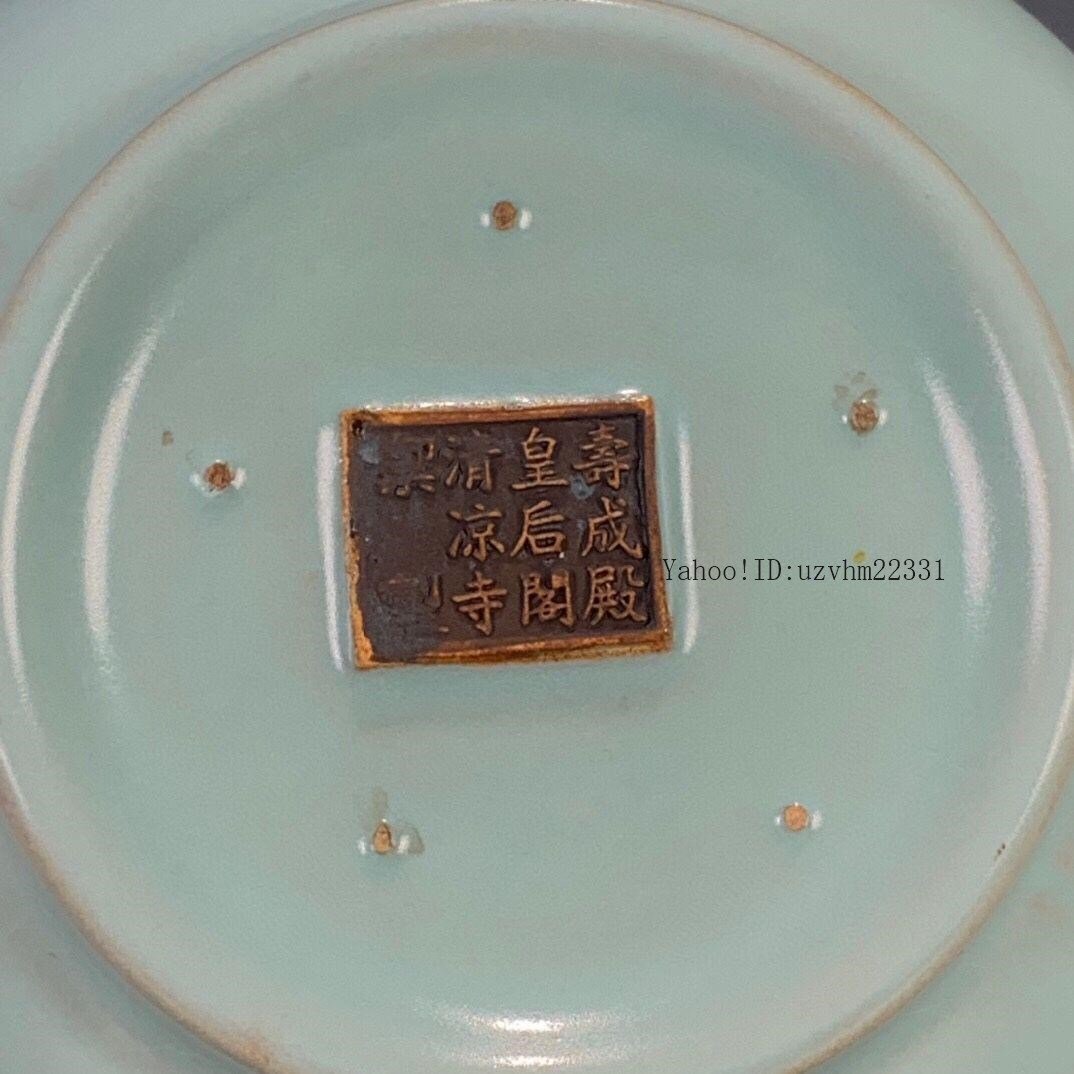 中国 汝窯 青磁 香炉 陶器 陶芸 香道具 仏具 官窯 青釉 中国汝窯青磁香炉陶器陶芸香道具仏具官窯青釉|mercariメルカリ