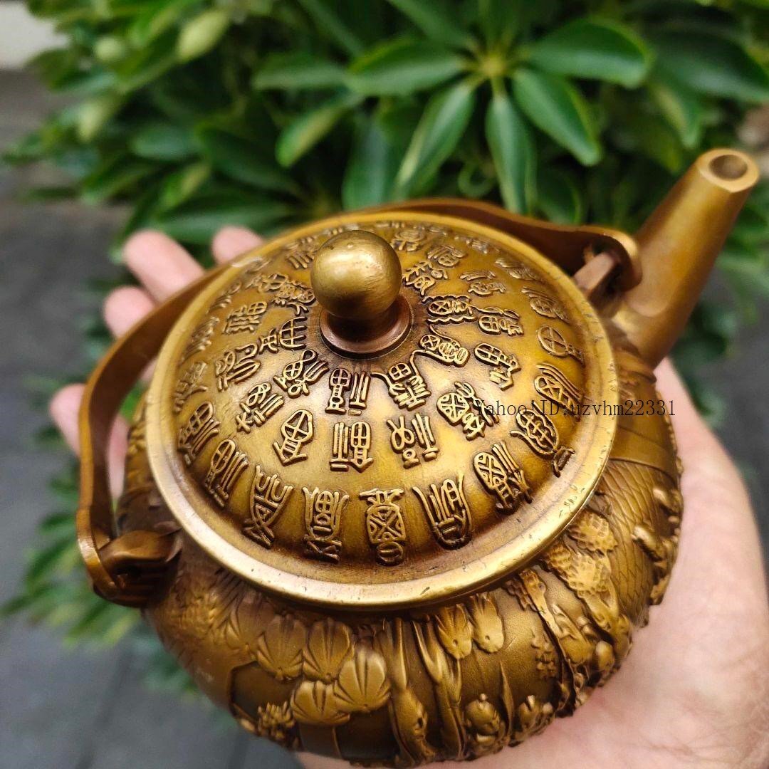 銅 細工 百子祝寿 徳利 急須 煎茶道具 提梁壺 装飾品 工芸品 置物 銅 細工 百子祝寿 徳利 急須 煎茶道具 提梁壺 装飾品 工芸品 置物