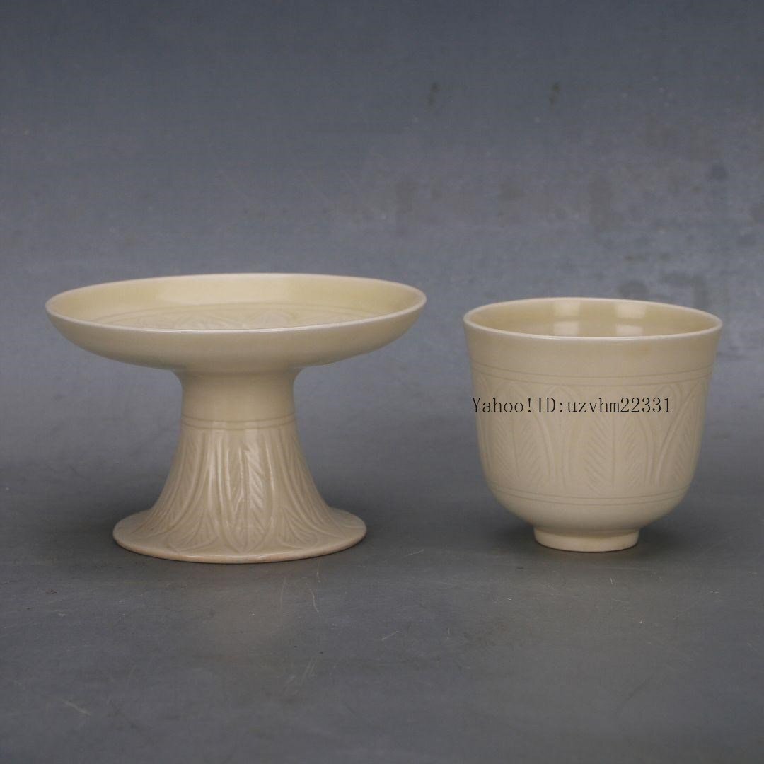 宋定窯暗刻纏枝花卉高足杯 景徳鎮 陶磁器 装飾