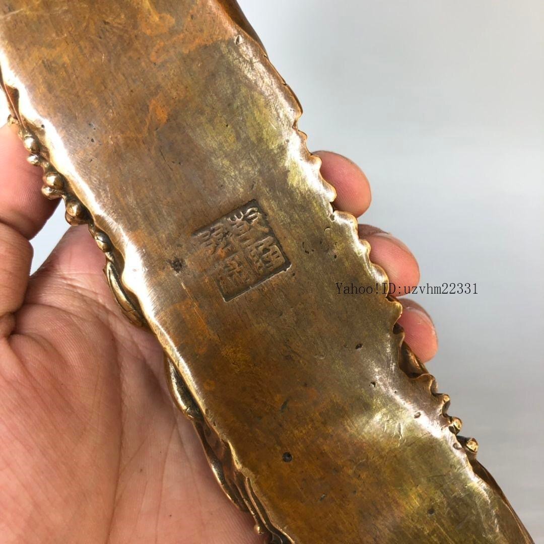 鯉 戯珠 如意 書道具 文房具 置物 装飾品 現代工芸品美術品 置物 鯉 戯珠 如意 書道具 文房具 置物 装飾品 現代工芸品美術品 置物