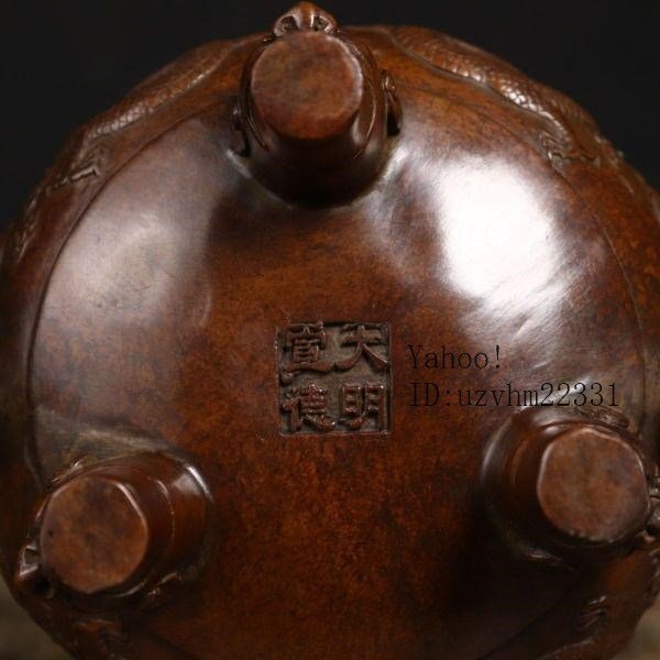銅製 双竜獣足薫香炉 祥竜纏纏香炉 香道具 装飾品 工芸