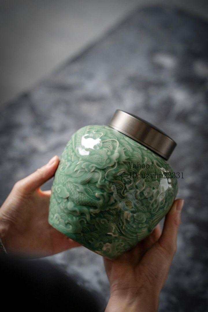 中国美術 茶筒 茶器 茶入れ 青磁 茶道具 龍鳳紋 送料込み 中国美術 茶筒 茶器 茶入れ 青磁 茶道具 龍鳳紋 送料込み