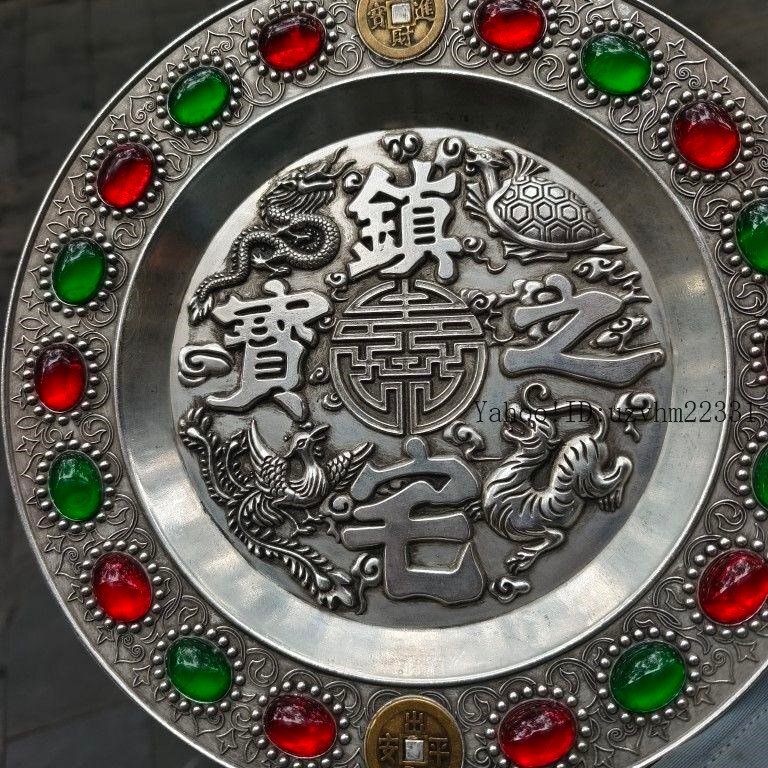 銅 細工 鎮宅之宝 銅皿 銅盤 装飾品 工芸品 美術品 置物 銅 細工 鎮宅之宝 銅皿 銅盤 装飾品 工芸品 美術品 置物