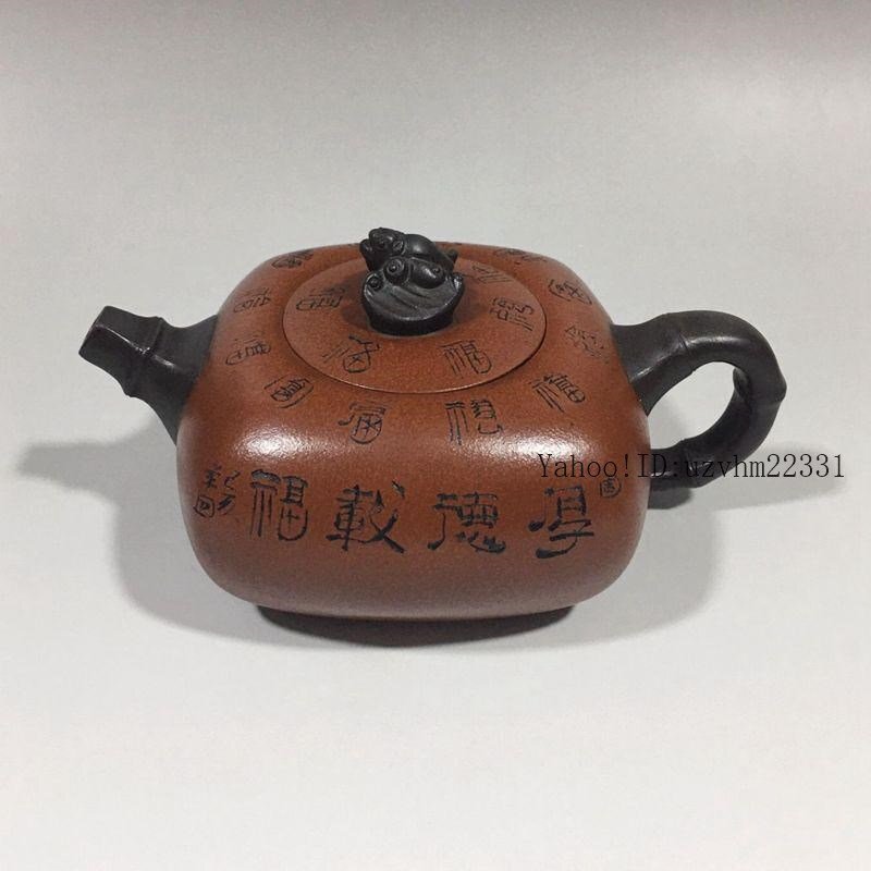 宜興紫砂壷 厚徳載福壺 茶器 中國茶器 急?