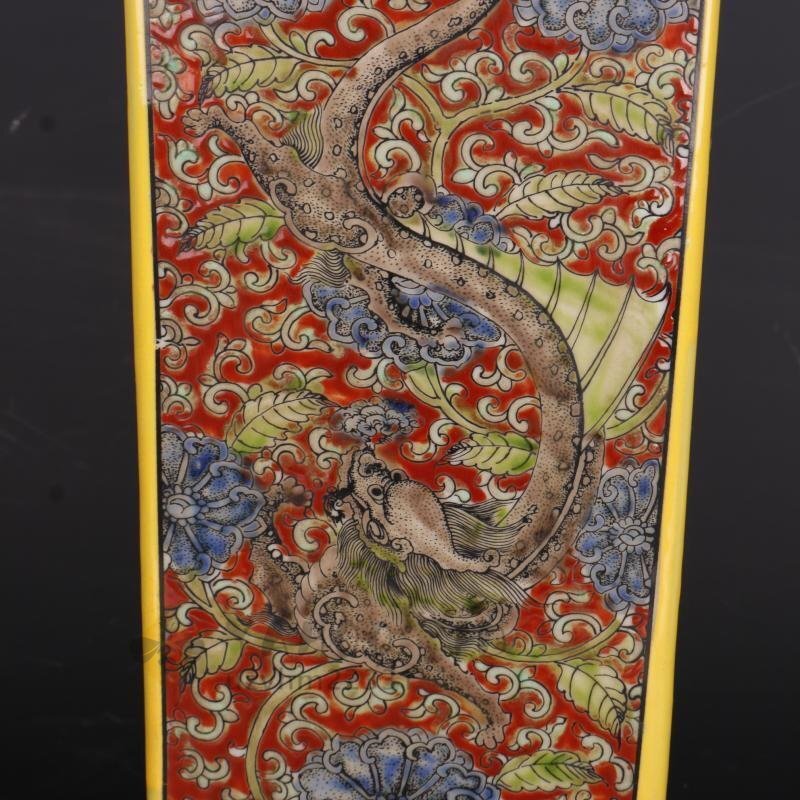 清康熙紅地粉彩草花竜紋天円地方瓶 景徳鎮 陶磁器 装飾品 現代工芸品 美術品置物 清康熙紅地粉彩草花竜紋天円地方瓶 景徳鎮