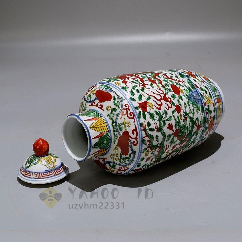 大明嘉靖款五彩龍紋帯蓋冬瓜瓶 景徳鎮 陶磁器 装飾品 現代工芸品 美術品 置物 大明嘉靖款五彩龍紋帯蓋冬瓜瓶 景徳鎮 陶磁器 装飾品