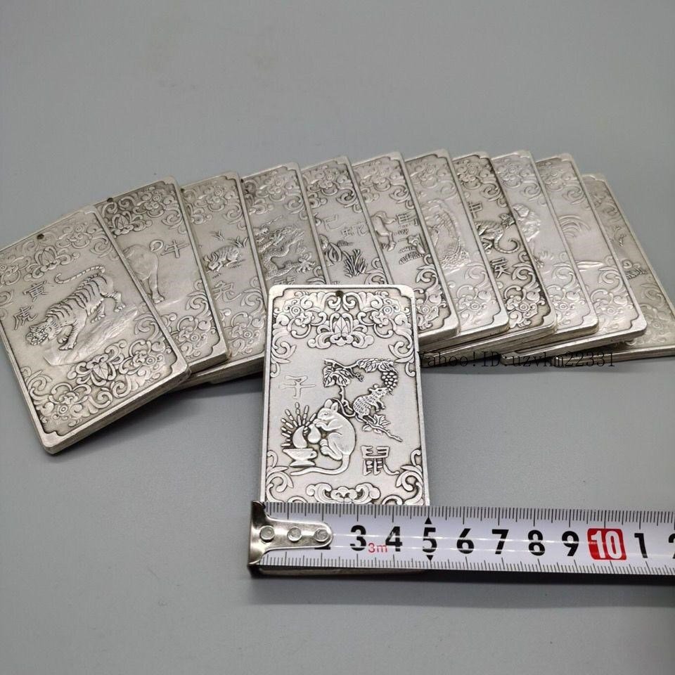12点セット 金属工芸 浮き彫り 細工 十二干支 希少 中国美術 茶道具
