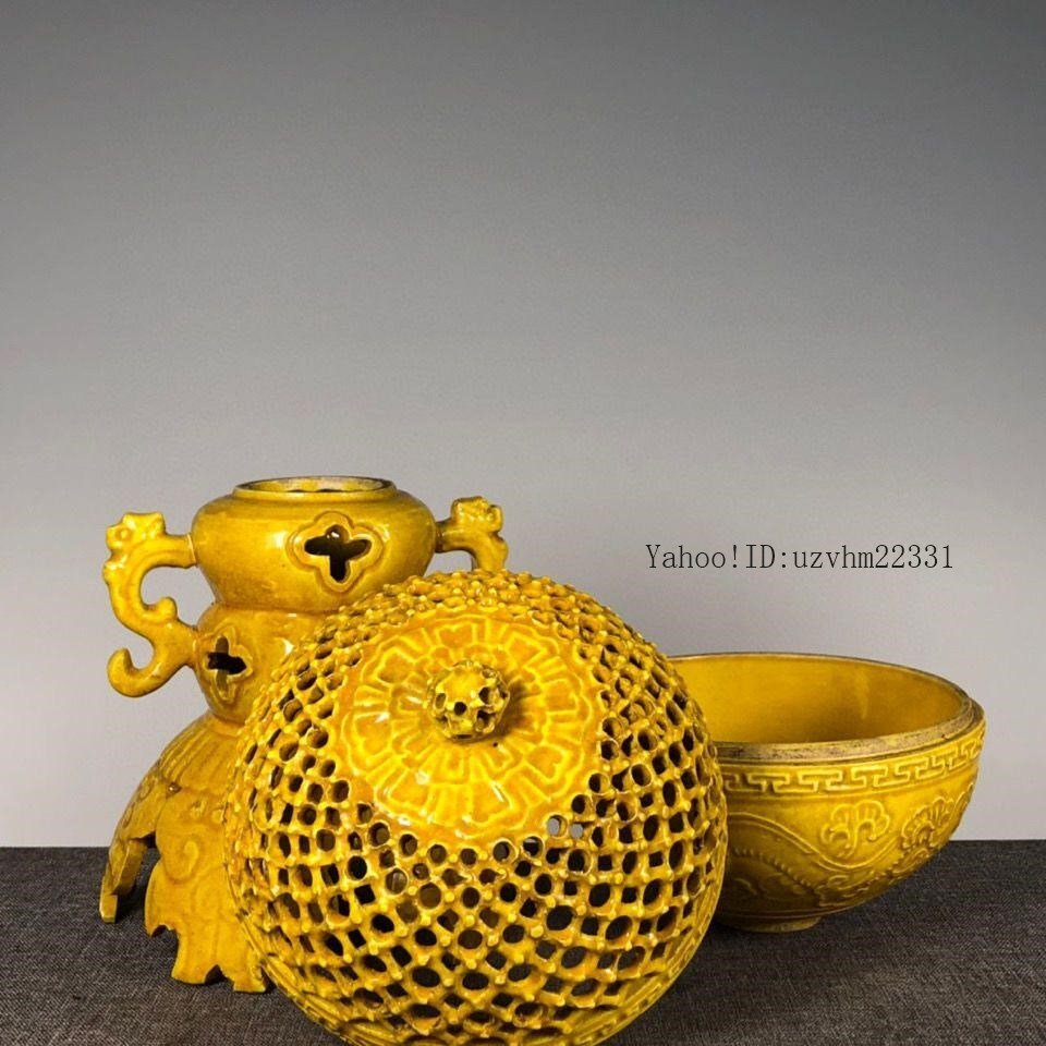 景徳鎮 陶磁器 帝王黄釉透かし彫り香炉 香道具 茶道具 装飾品 工芸品 置物 景徳鎮 陶磁器 帝王黄釉透かし彫り香炉 香道具 茶道具 装飾品 工芸
