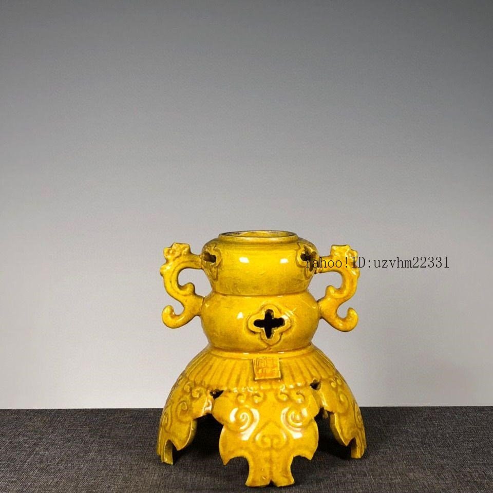 景徳鎮 陶磁器 帝王黄釉透かし彫り香炉 香道具 茶道具 装飾品 工芸品 置物 景徳鎮 陶磁器 帝王黄釉透かし彫り香炉 香道具 茶道具 装飾品 工芸