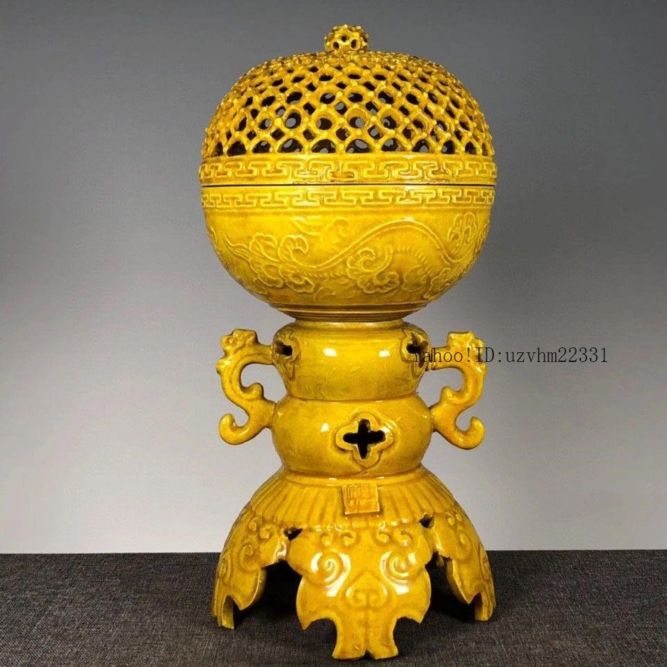 景徳鎮 陶磁器 帝王黄釉透かし彫り香炉 香道具 茶道具 装飾品 工芸