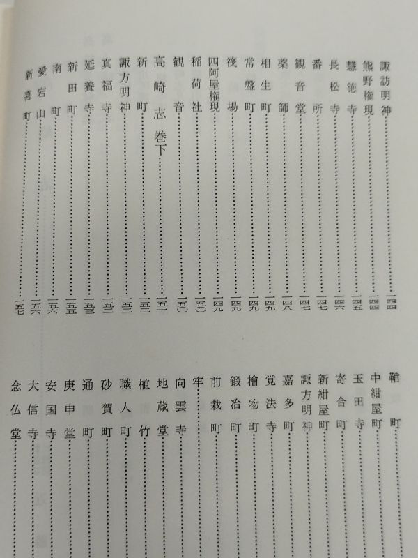 群馬県風土記 Historic Bikes／KAWASAKI・Ninja ZX-6R】高回転の咆哮は