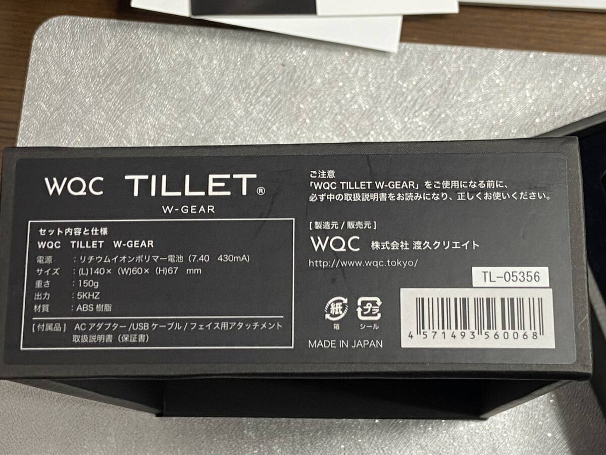 item_image_4