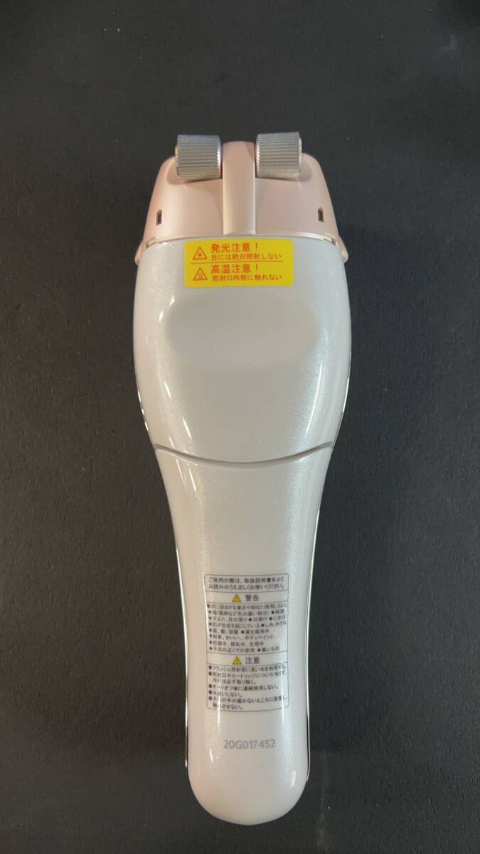800002 ヤーマン STA-206P YA-MAN 光美容器 脱毛器 レイボーテR