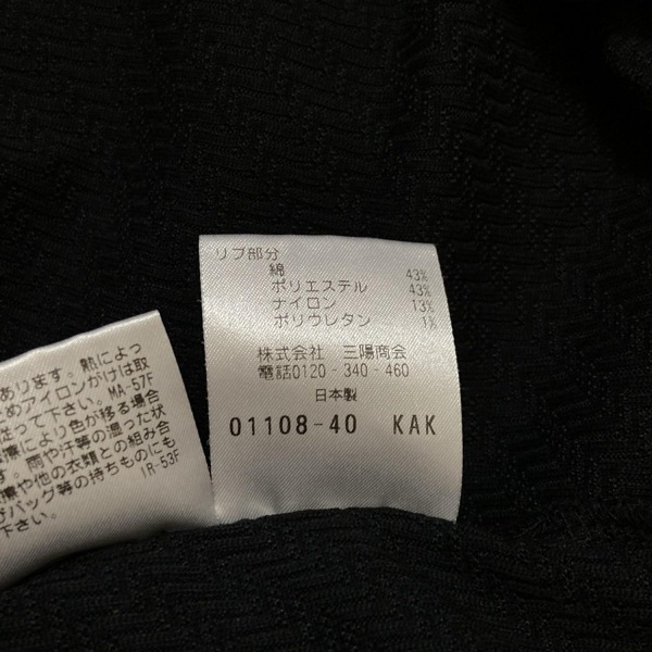 エポカ ウォモ EPOCA UOMO 半袖ポロシャツ サイズ46 XL - 黒 メンズ トップス_画像5