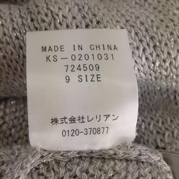 レリアン Leilian カーディガン サイズ9 M - ライトグレー レディース 長袖/ラメ 美品 トップス_画像6