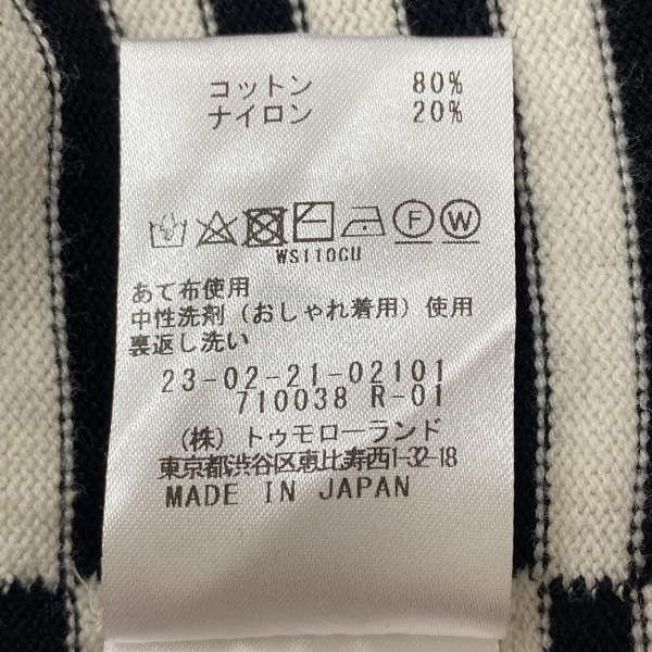 ギャルリーヴィー GALERIE VIE パーカー サイズS - 黒×白 レディース 長袖/ボーダー トップス_画像4