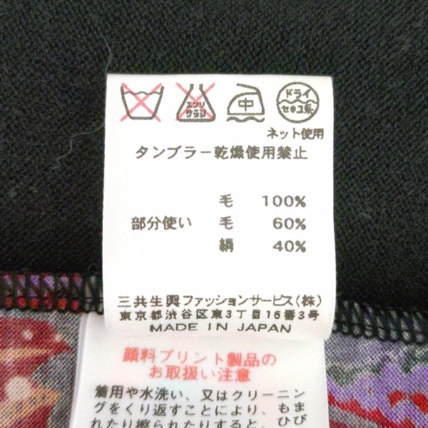 レオナール LEONARD 長(zhǎng)袖カットソー サイズ42 L - 黒×レッド×マルチ レディース 異素材切替 トップス