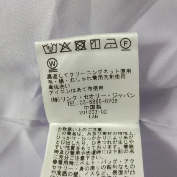 セオリー theory パンツ サイズM - ライトパープル レディース フルレングス ボトムス_画像5