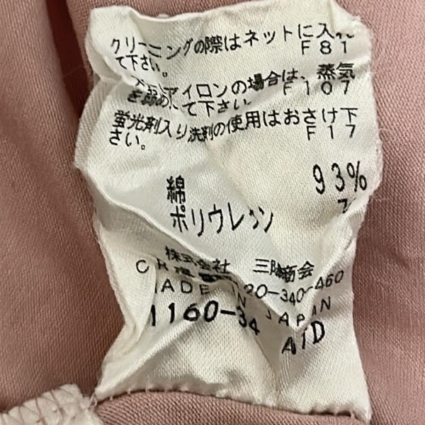 エポカ EPOCA 半袖Tシャツ サイズ42 L - ライトピンク レディース クルーネック/スパンコール/ハート トップス_画像4