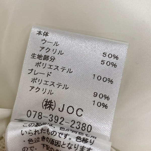 チェスティ Chesty カーディガン サイズF - アイボリー×白×マルチ レディース 長袖/キルティング 美品 トップス_画像4