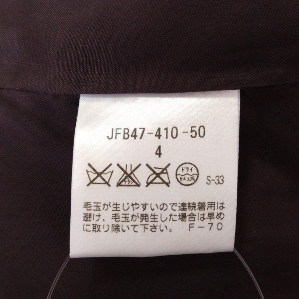  paul (pole) Stuart PaulStuart юбка размер 4 S - темно-коричневый женский колено длина низ 